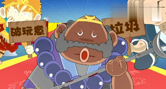 夺宝幸运星沙僧好丢脸,一句话介绍完自己的兵器,众人愕然