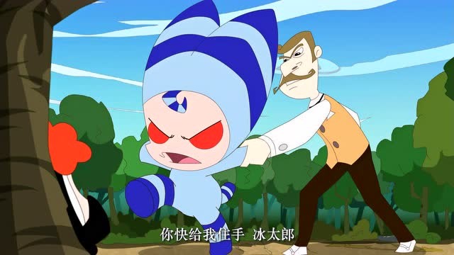 哎呦黑皮 第16集 邦德的友谊