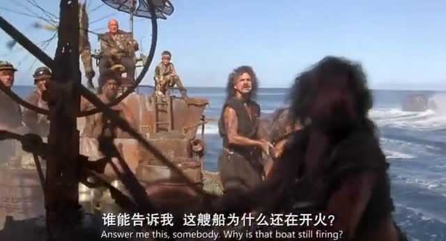 捕鲸叉,关键时刻,是救命的叉叉
