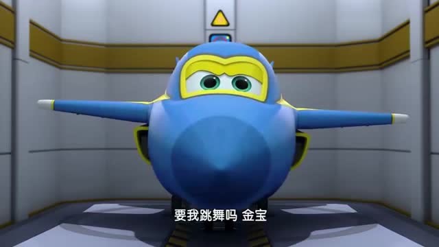 超级飞侠:金宝派出酷飞,帮助米娜寻找跳舞用的衣服