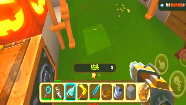 迷你世界:星铜钻头!