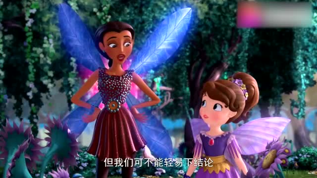 小公主苏菲亚:苏菲亚参加仙子竞选仙子,苏菲亚做的最好!