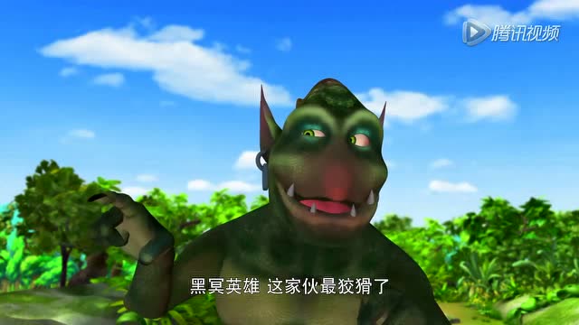 熊仔之寻绿战纪垃圾魔王狡猾说跟熊猫大侠是一伙的