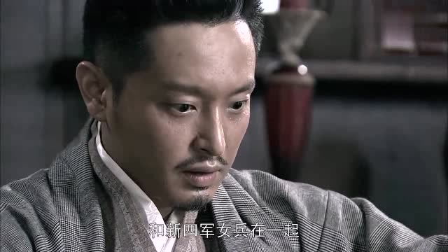 雳剑:田敏带滨子来了芜湖,不料被日本人发现了,真正的女英雄!