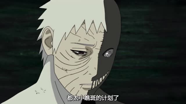 黑绝作为斑的意志,一直潜伏在带土身旁