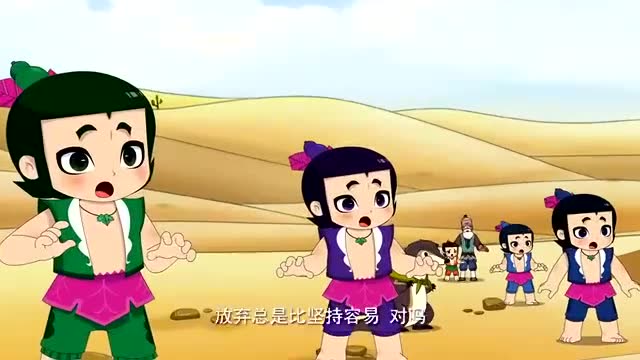 新葫芦兄弟:大娃苦练射箭,二娃出妙计帮助大娃百步穿杨