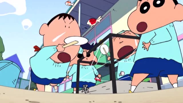 蜡笔小新:阿呆甩着鼻涕去接自己心心念的金鱼,厉害了!