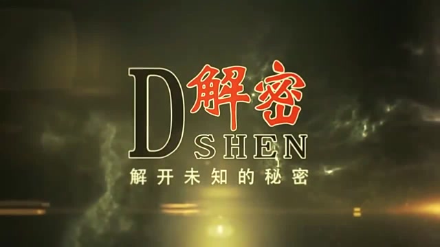 这虾生活在火山口,岩浆400度的高温也不怕,为什么没被煮熟