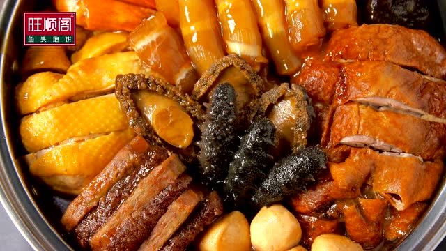 旺顺阁 年夜饭礼盒大盆菜