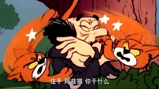 《蓝精灵》怎么办啊!阿兹猫过来了,会吃掉蓝精灵的