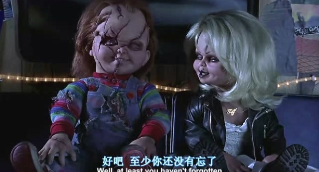 《鬼娃新娘》为了讨好鬼新娘,鬼娃娃手段非常