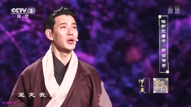 梁洁未婚夫蒲巴甲唱歌这么好听,这是高手,深藏不露啊