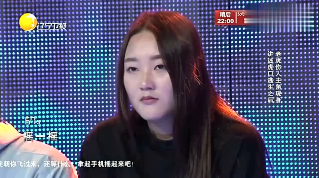 八达岭老虎伤人事件女主角现场讲述事情经过,真相让人震撼