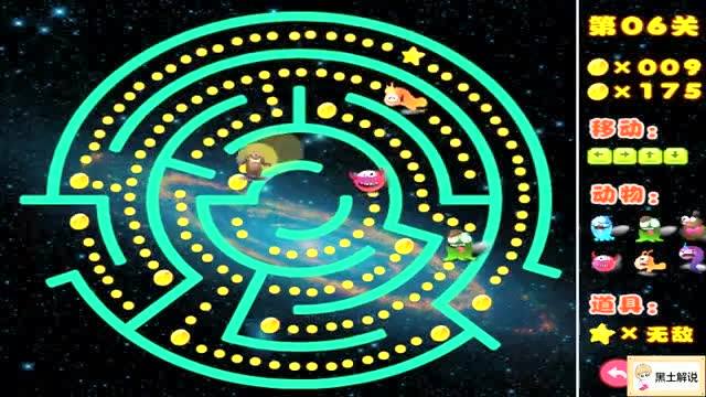 熊大勇闯迷宫 熊出没星际迷航 熊出没之熊熊乐园