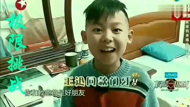 童星史轩兆宣传视频