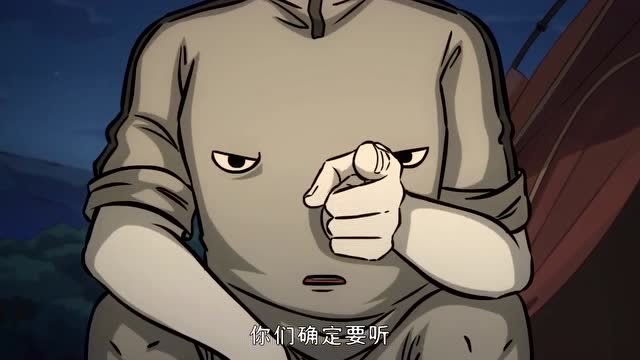 非人哉:刑天讲鬼故事给神仙们听