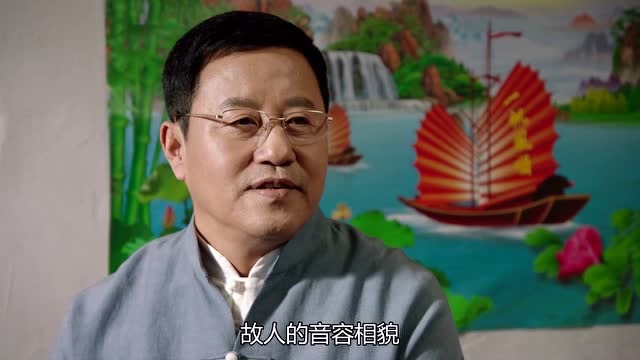 黄世友感谢赵四,并找他请教长贵以前的音容相貌