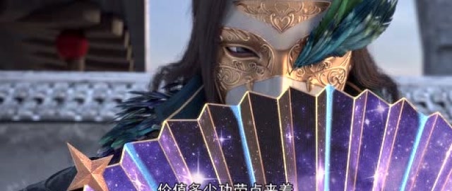 龙山楼楼主直言东伯雪鹰有了利用价值,说的好直白啊