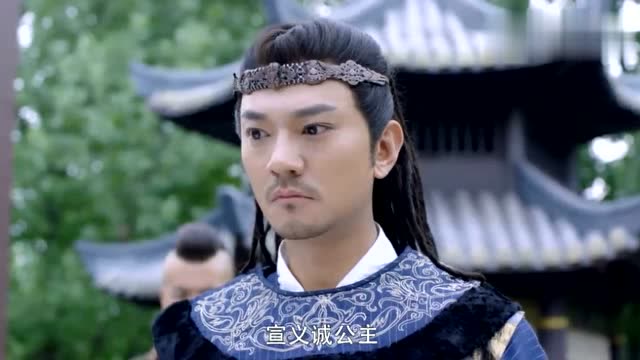 独孤皇后:义诚公主一出现,北国王子瞬间变笑脸,立马送上聘礼
