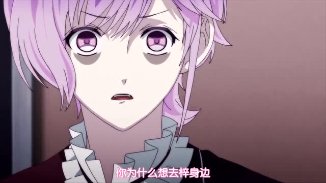 魔鬼恋人无神梓浑身受伤小森唯想去关怀竟然被逆卷奏人抓住了