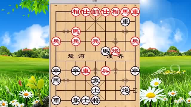 中国象棋-三步虎攻中炮,精彩的好招式!