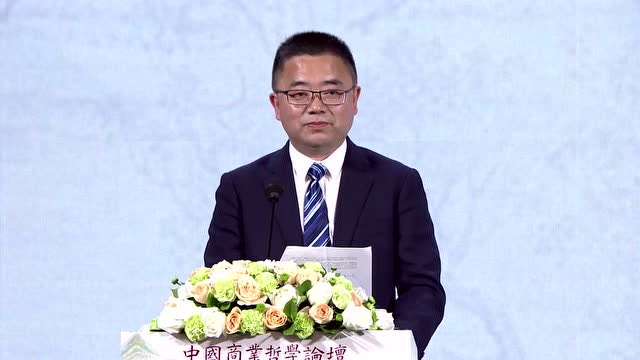 中国商业哲学论坛——杨勇智:国之交在于民相亲