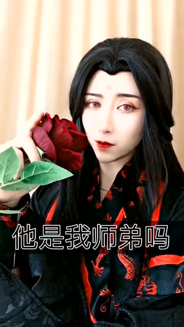 北镇抚司小旗官靳一川师弟你好