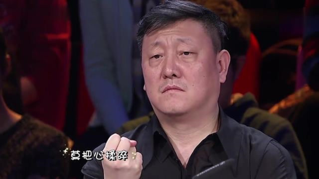 王鹤翔程晨《雁南飞》,韩磊站起来向他俩致敬,直言久久不能平静