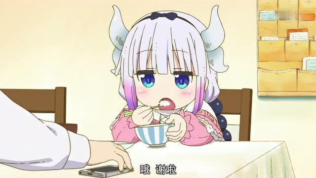 慢悠悠吃饭的康娜太萌了,一小口一小口萌出血