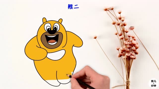 手绘简笔画,爱吃蜂蜜的熊二来了