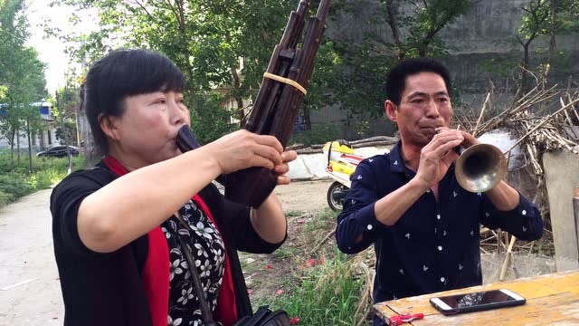 河南农村唢呐吹奏《接客调》,大妈吹笙伴奏,这才是原汁原味唢呐