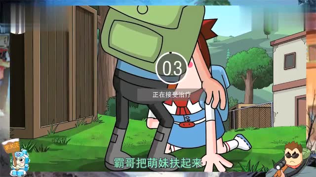 香肠派对:霸哥炸倒萌妹,萌妹要成新的炸鸡少女?