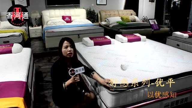 眠馨寝具宣传片