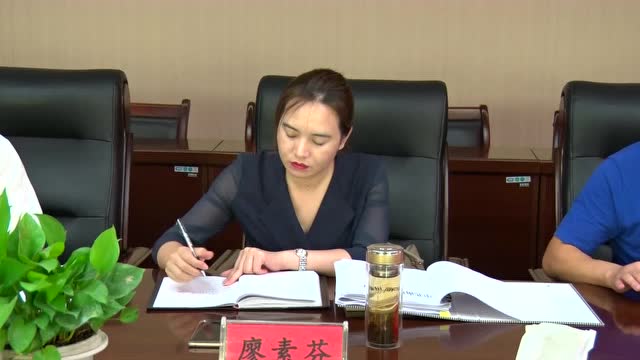 县政府第31次常务会议