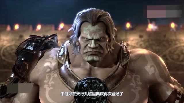 典庆硬气功练到巅峰,已成金刚不坏身,其实有一个命门所在