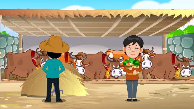 说养牛动画快板