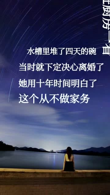 情感语录细节打败爱情要知道好的婚姻爱都藏在细节里