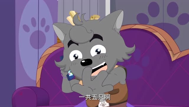 喜羊羊与灰太狼巫师狼已经抓了三只羊这下狼表哥该着急了