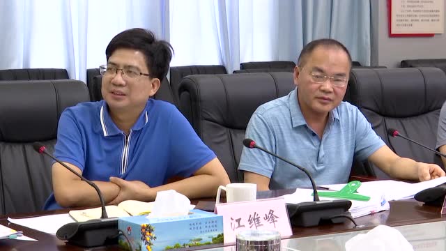 市委编委第二次会议召sd