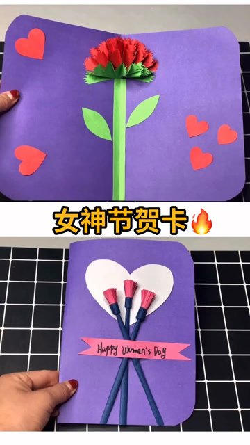 女神节贺卡来了,喜欢的宝宝双击收藏备用吧!