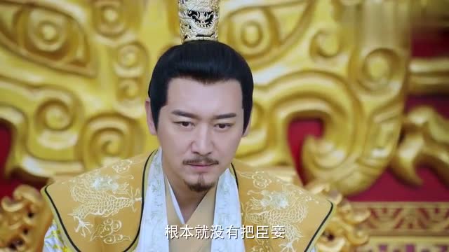 小檀怒骂独孤嫣,看来她真的忘了这是皇权至上的社会