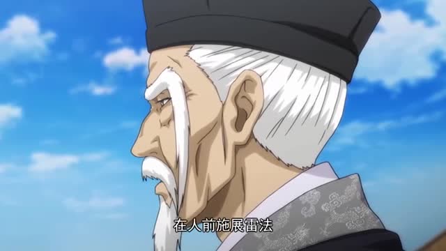 《一人之下》原来掌心雷是阳五雷的招式,难怪张灵玉输这么快