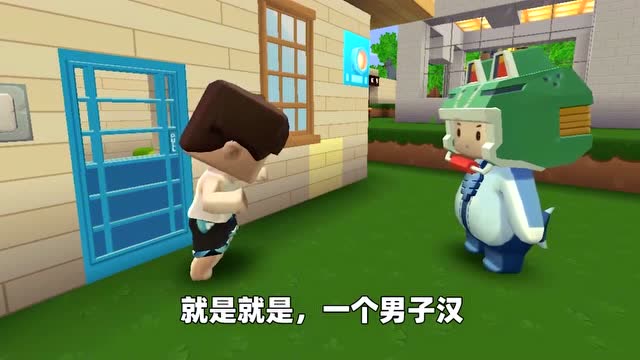 迷你世界薯片坦白真相说实话却反被半拉和土豆嫌弃了
