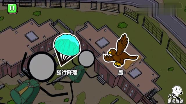 火柴人大逃亡吃鸡篇大结局,跳入机场犹如开挂般神勇,轻松吃鸡