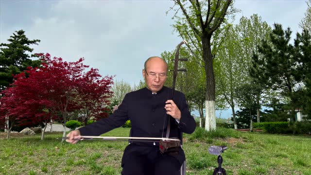 张令杰教授二胡演奏《小花鼓》(无伴奏)