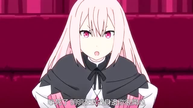 重来吧,魔王大人!圣女强逼魔王