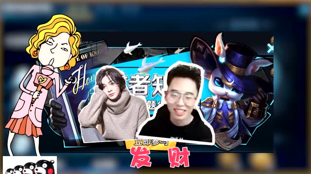 王者荣耀张大仙王者答题考验弟弟 阿财一道都打不出?