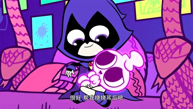 少年泰坦出击:乌鸦按轻语的指示挠了挠它,得到了想要的安静