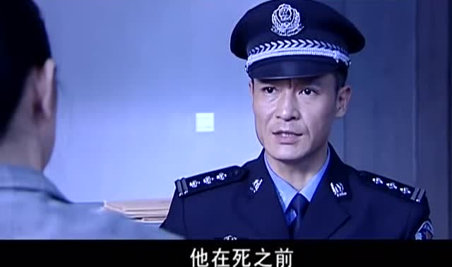 罪域:警察问女子自己的老公跟谁关系好,女子回答的是鸡