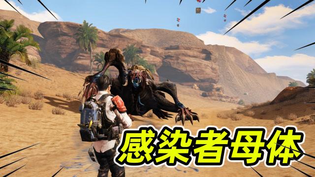 明日之后谜中谜36拉扎罗夫变异成母体阿列克谢回归莱文市